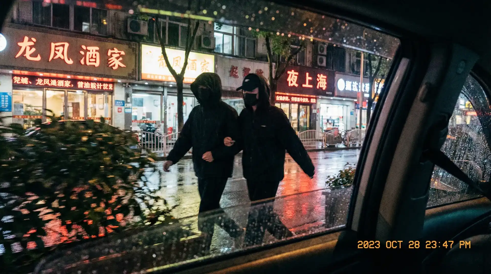 :mx5 视频.cn app 视频 app! - 顶流明星深夜密会现场抓拍照片